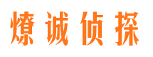 平遥市婚姻出轨调查